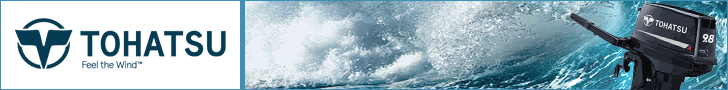 Купить лодочный мотор Tohatsu M 9.8 в Беларуси
